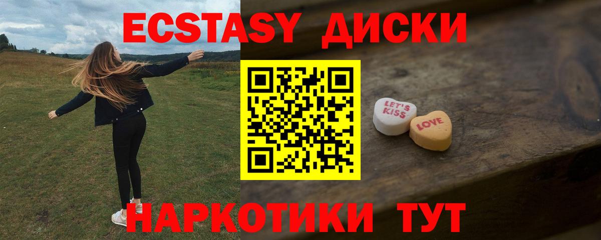Экстази бентли Пугачёв