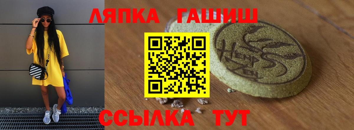 Пугачёв  продажа наркотиков  ГАШИШ 40% ТГК  Вход с VPN  ГАШ Premium 