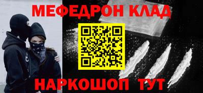 кокс Волгодонск