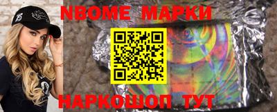 кокс Волгодонск