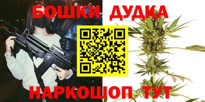 кокс Волгодонск