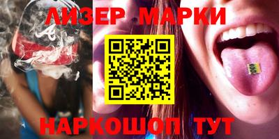 тгк Волжский