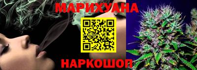 кокс Волгодонск