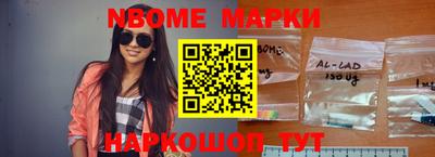 дмт Волжск