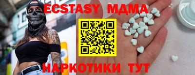 тгк Волжский