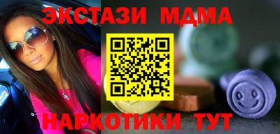 тгк Волжский