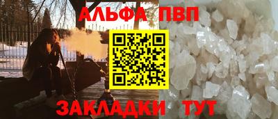 тгк Волжский