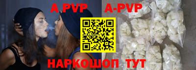 тгк Волжский