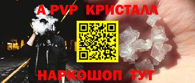 кокс Волгодонск