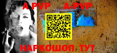 кокс Волгодонск