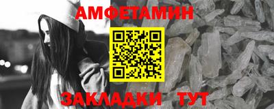 кокс Волгодонск