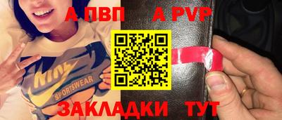 тгк Волжский