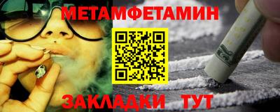 дмт Волжск