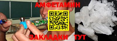 кокс Волгодонск