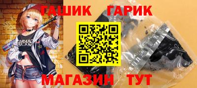 тгк Волжский