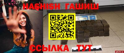 дмт Волжск