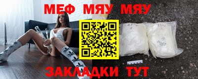 тгк Волжский