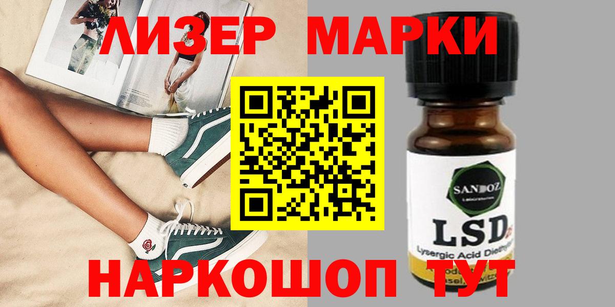 Пугачёв  ЛСД экстази ecstasy  Вход с VPN  кракен ONION  LSD-25 экстази ecstasy 