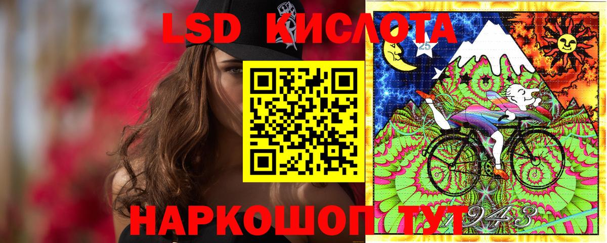 Марки 25I-NBOMe 1500мкг Пугачёв