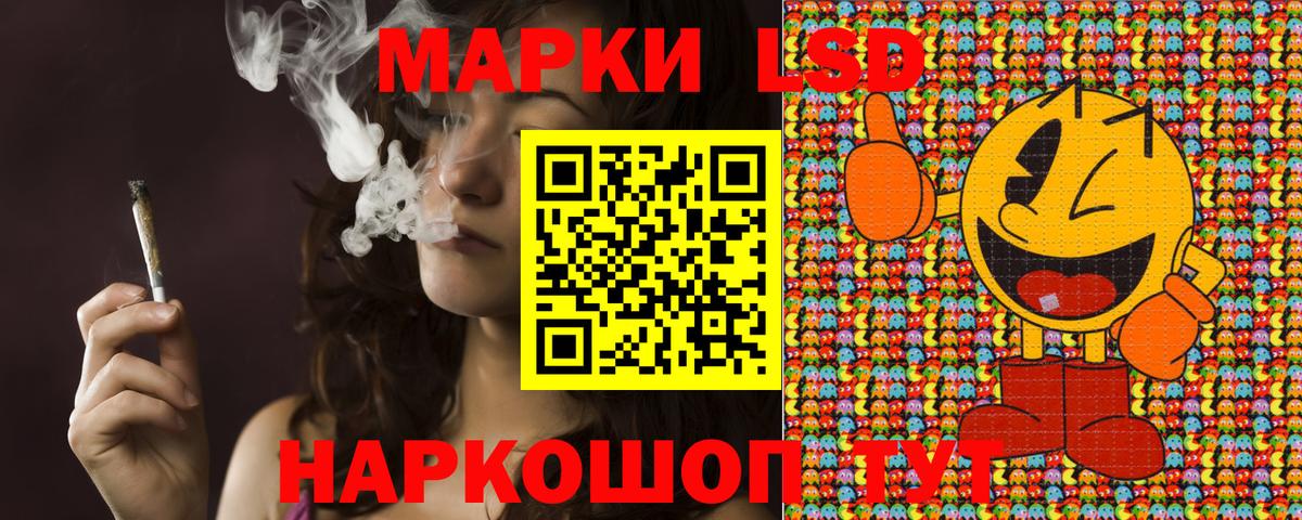 Марки N-bome 1500мкг  Вход с VPN  Наркотические марки  Пугачёв  Марки N-bome 1500мкг 