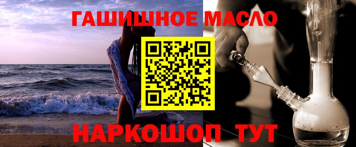 ТГК вейп с тгк Пугачёв