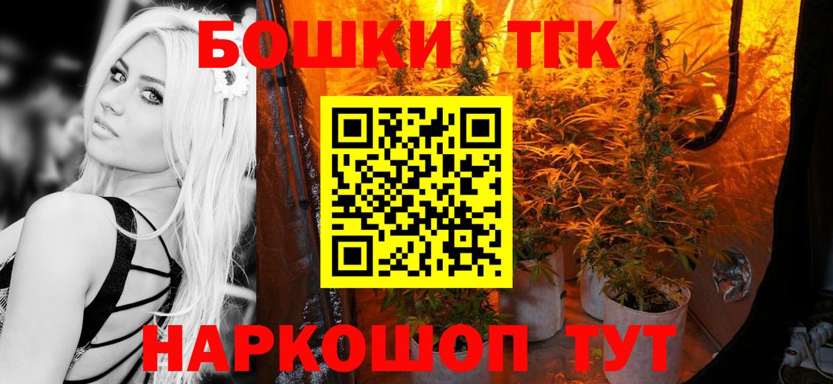 Пугачёв  Каннабис тримм  Бошки Шишки SATIVA & INDICA  Вход с VPN  Каннабис тримм 